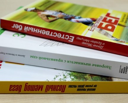 Второй Кубок Лайфхакера по бегу! Теперь все равны!